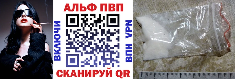 mega ссылка  Безенчук  A-PVP СК  наркошоп 