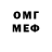 Метадон кристалл Zeli
