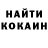 Кодеиновый сироп Lean Purple Drank Marat Tomskij