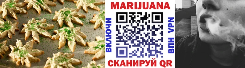 Еда ТГК конопля  купить наркотики сайты  blacksprut ССЫЛКА  Безенчук 