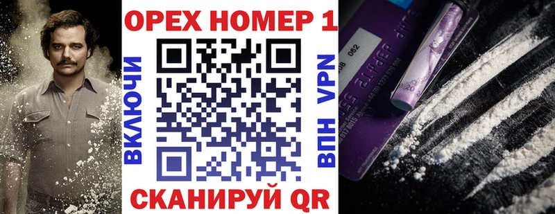цены наркотик Безенчук Cocaine FishScale
