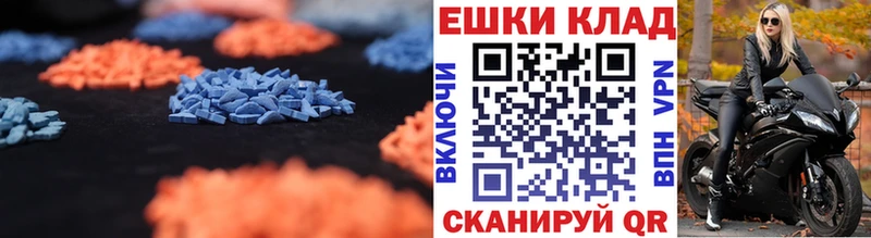 Ecstasy ешки  Безенчук 