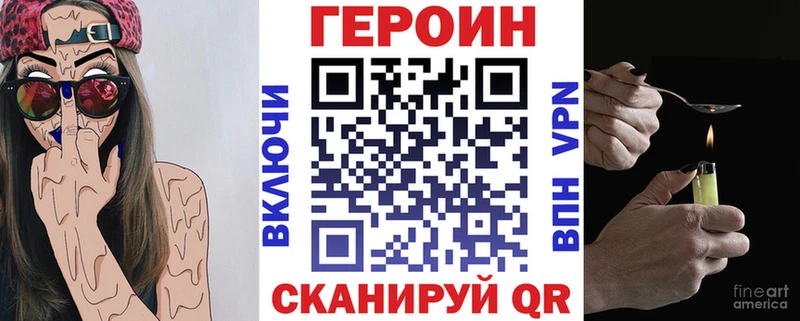 ГЕРОИН Heroin  магазин  наркотиков  Безенчук 