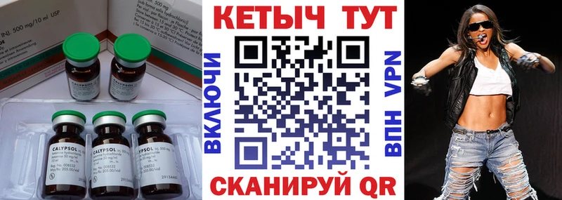 Кетамин VHQ  закладка  MEGA ссылка  Безенчук 