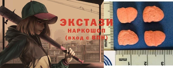 ECSTASY Аркадак