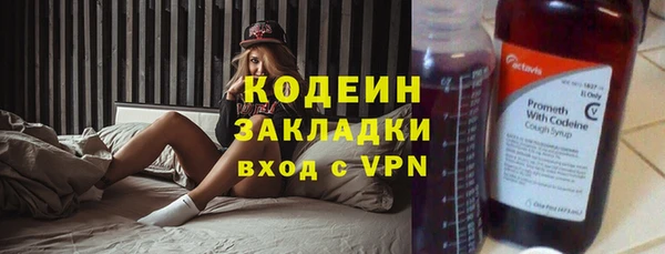 мяу мяу кристалл Армянск