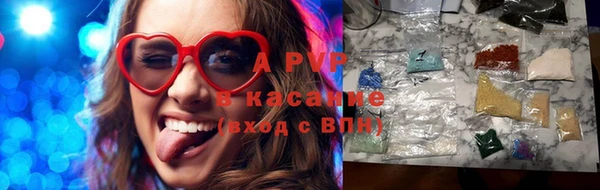 мяу мяу кристалл Армянск