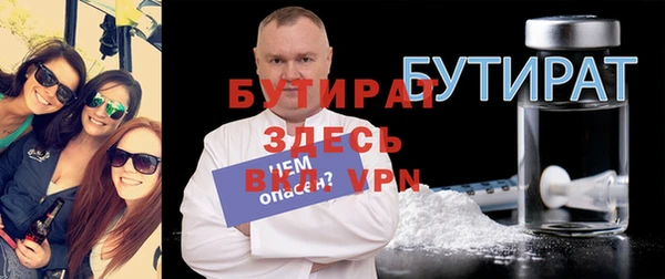 молекула духа Арсеньев