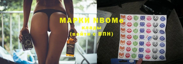 ECSTASY Аркадак