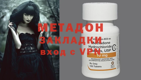молекула духа Арсеньев