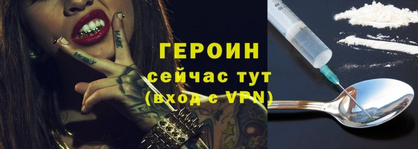кокаин премиум Новосибирск