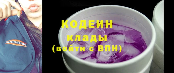 ECSTASY Аркадак