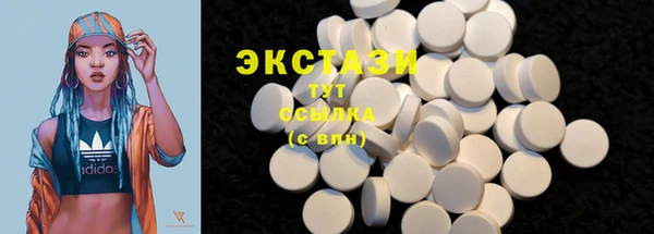 мяу мяу кристалл Армянск