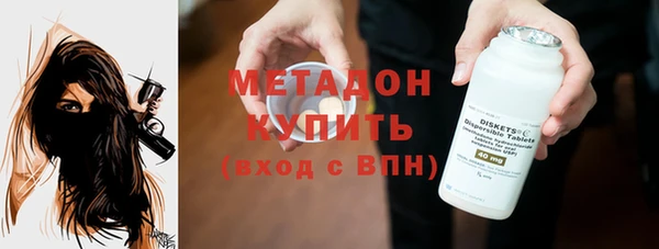 соль ск Учалы