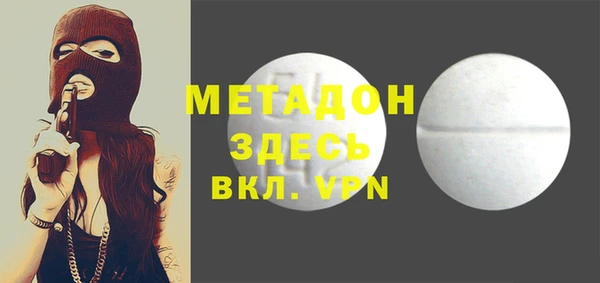 мяу мяу кристалл Армянск