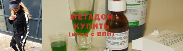 мяу мяу кристалл Армянск