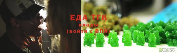 ECSTASY Аркадак