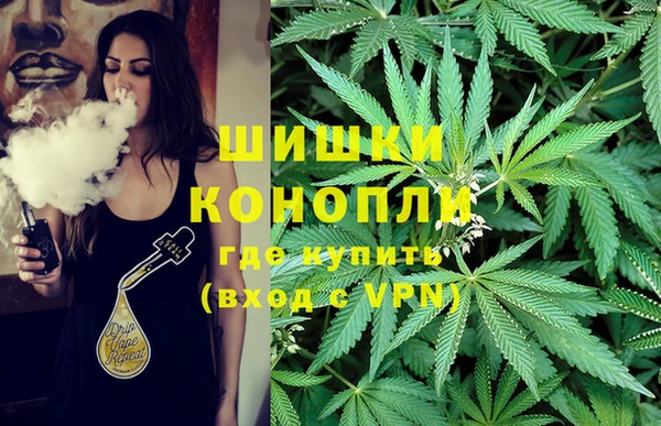 кокаин премиум Новосибирск