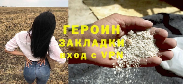 меф VHQ Ессентукская