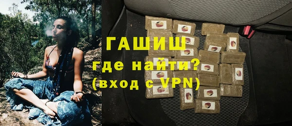 мяу мяу кристалл Армянск