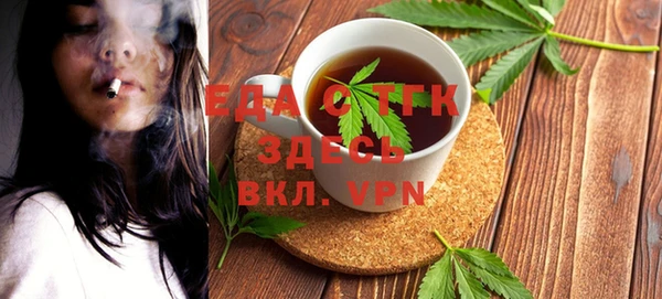 бутират Устюжна