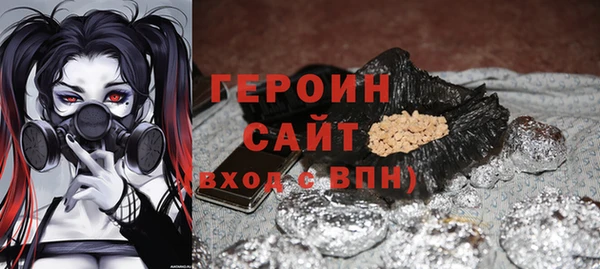 молекула духа Арсеньев