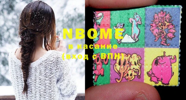 мяу мяу кристалл Армянск