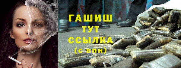 мяу мяу кристалл Армянск