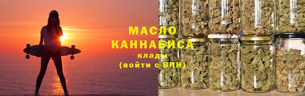 ГАЛЛЮЦИНОГЕННЫЕ ГРИБЫ Абдулино