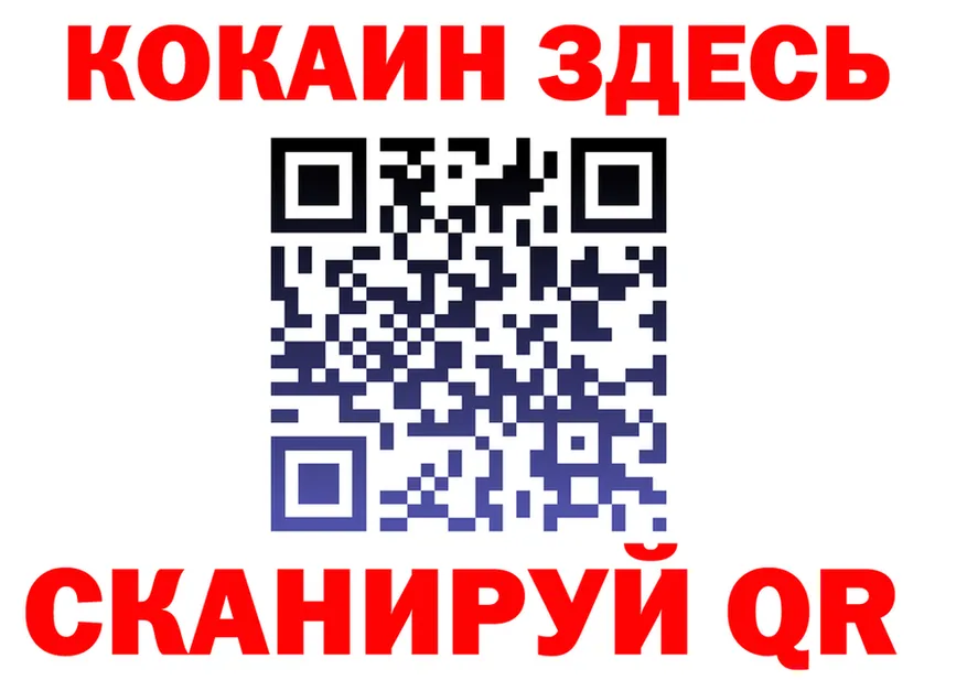 Героин VHQ зеркало дарк нет MEGA Безенчук