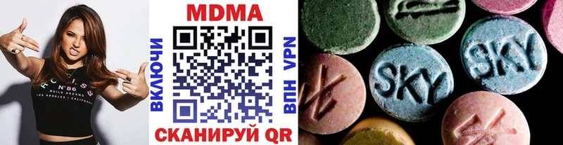 MDMA Molly  darknet наркотические препараты  МЕГА tor  Безенчук  купить наркотик 