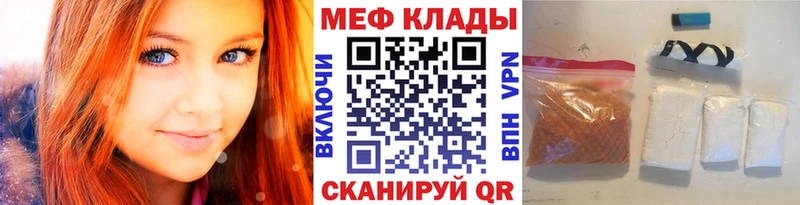 Мефедрон кристаллы Безенчук