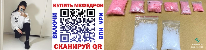 блэк спрут ссылки  Безенчук  МЕФ мяу мяу 