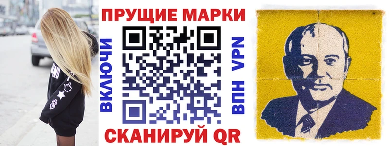 купить   Безенчук  Марки NBOMe 1,5мг 