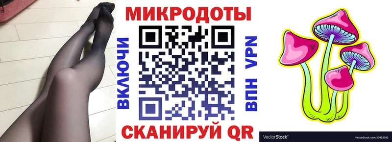Галлюциногенные грибы мицелий где купить наркотик Безенчук